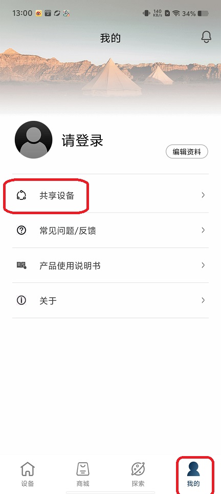 微信图片_202507031306101.jpg