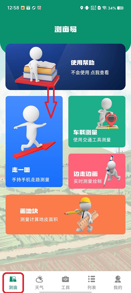 微信图片_20250703130545.jpg