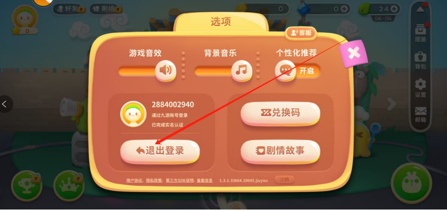 1751523592731.png