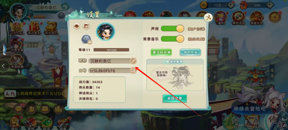 1751521297478.png