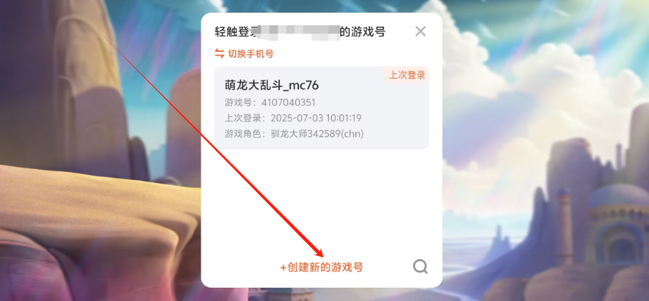 1751508188592.png