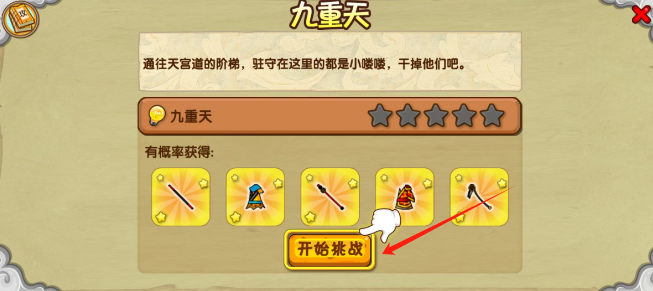 e67cd7062baec7b6a8a533bcb293b53.png