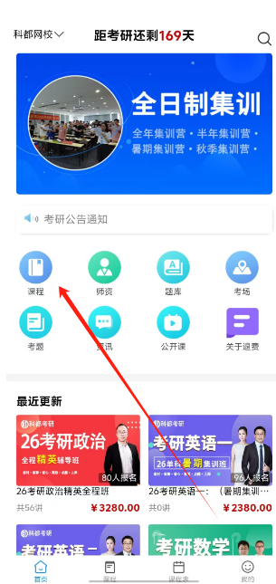 1751602897345.png