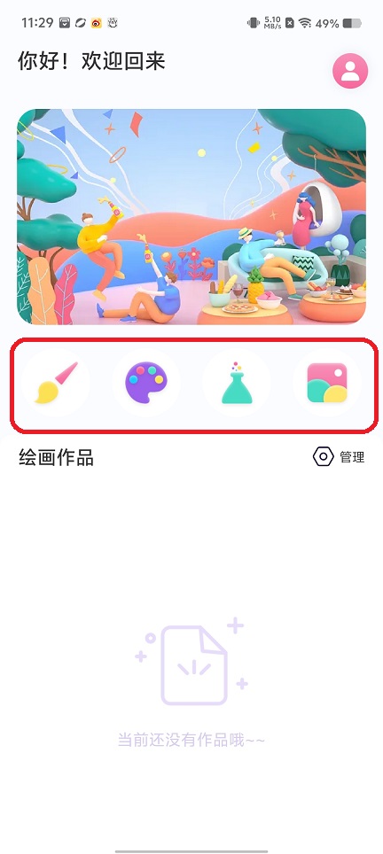 微信图片_20250704113229.jpg