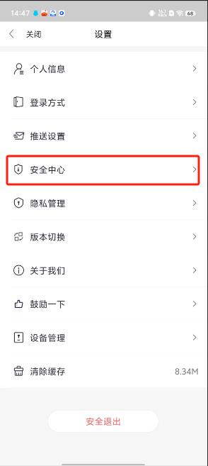 全民生活民生信用卡app下载安装怎么不能下载的简单介绍