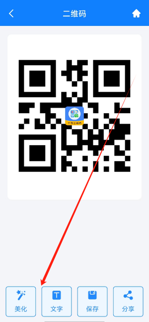 1751603291432.png