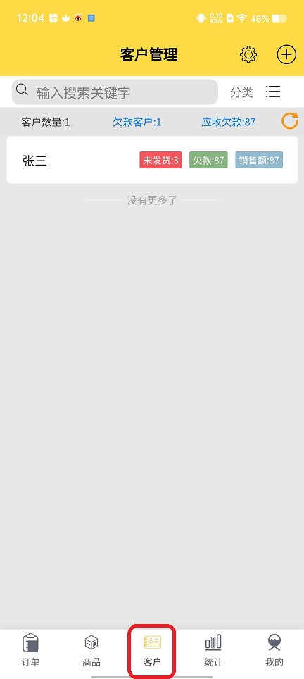 微信图片_202507041205191.jpg