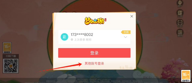 193806558c004b36b502855515e162f.png