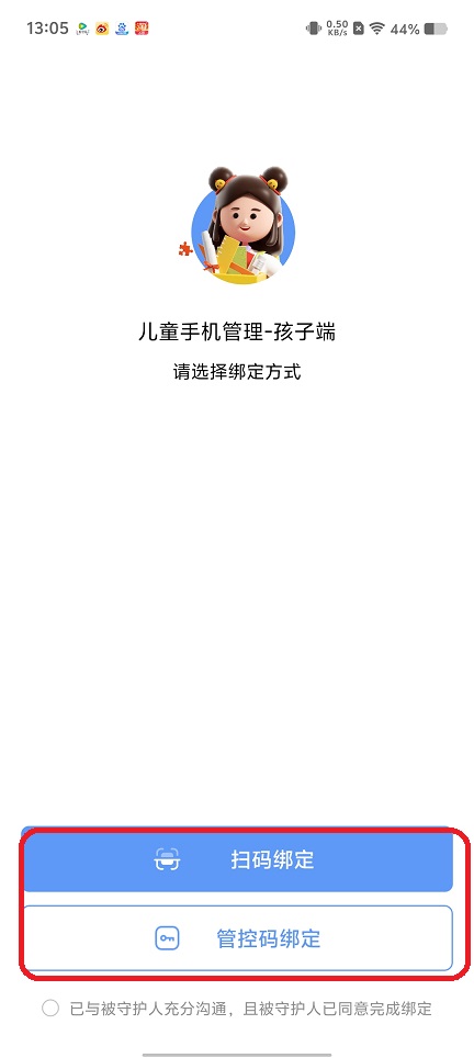 微信图片_20250704131113.jpg