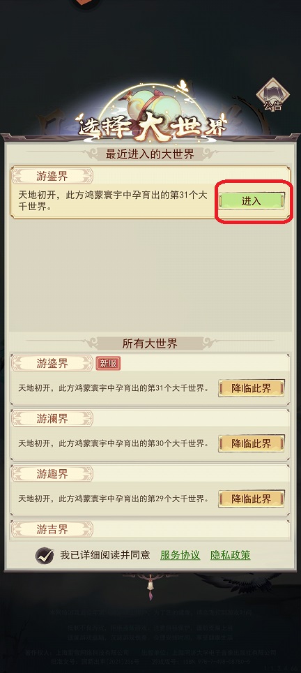 微信图片_20250704145450.jpg