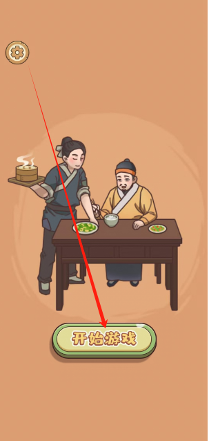 1751607935705.png