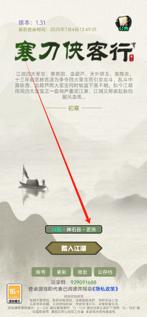 1751608422991.png