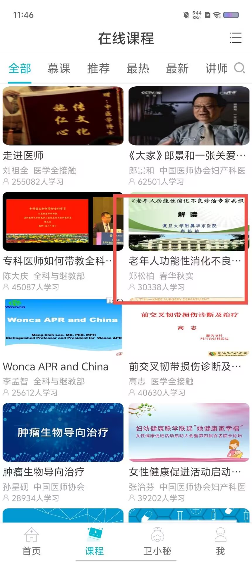 c62dc35be5fa2eb87555f75c858df731.jpg