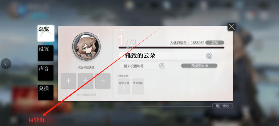 1751592045686.png