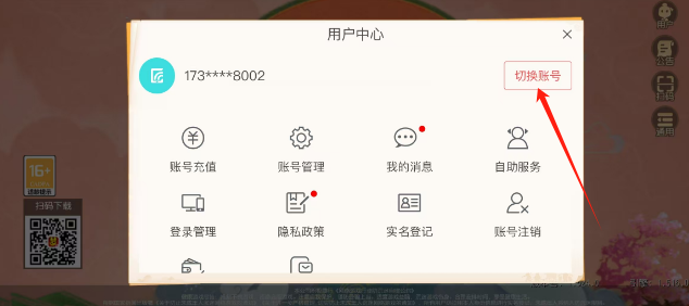 dca15634b6f5fe6d37c70a5825c9023.png