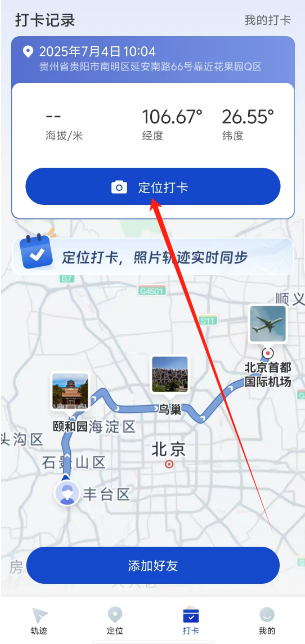 1751594800817.png