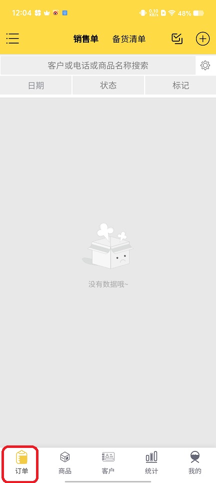 微信图片_20250704120510.jpg