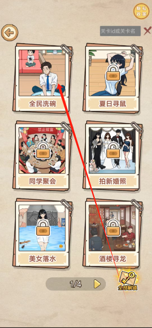 1751607924382.png