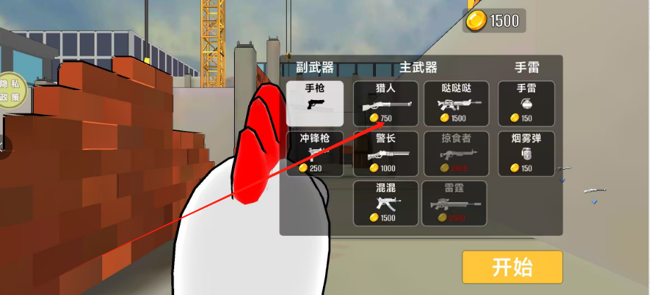 1751853477882.png