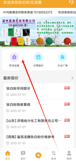1751855216094.png