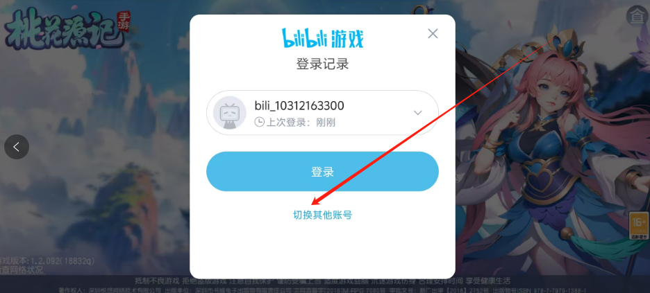 1751855859865.png