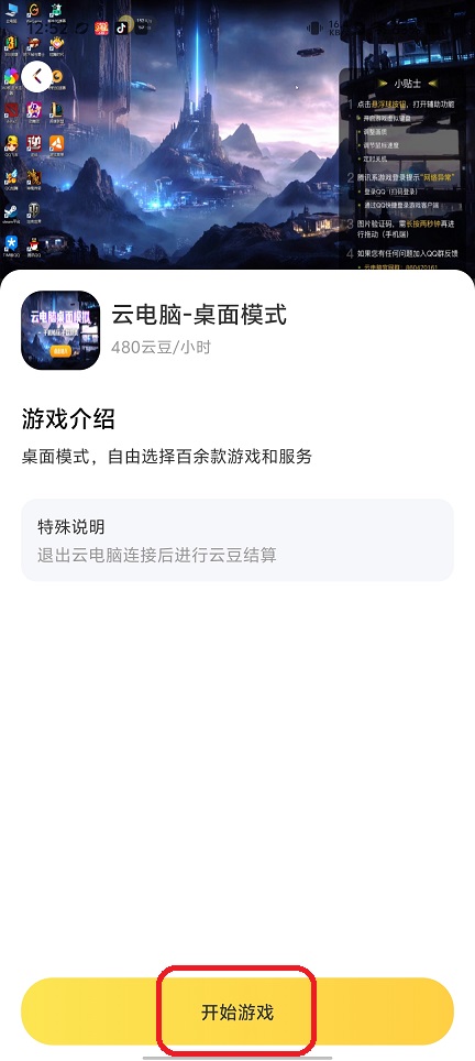 微信图片_20250707130147.jpg