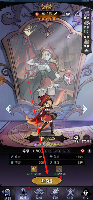 1751858210537.png
