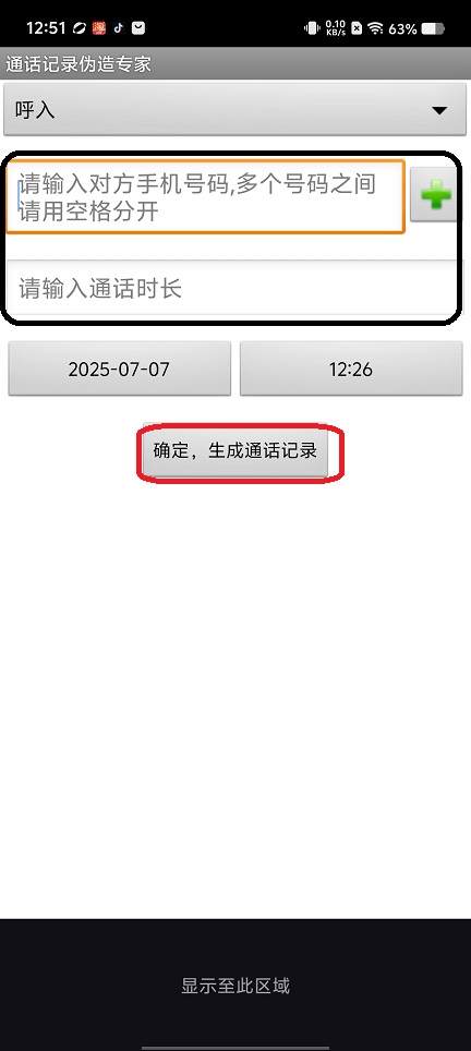 微信图片_20250707130128.jpg