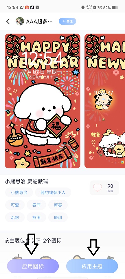微信图片_20250707130217.jpg