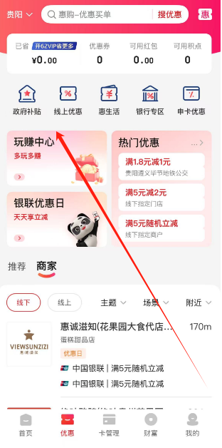 1751851016977.png