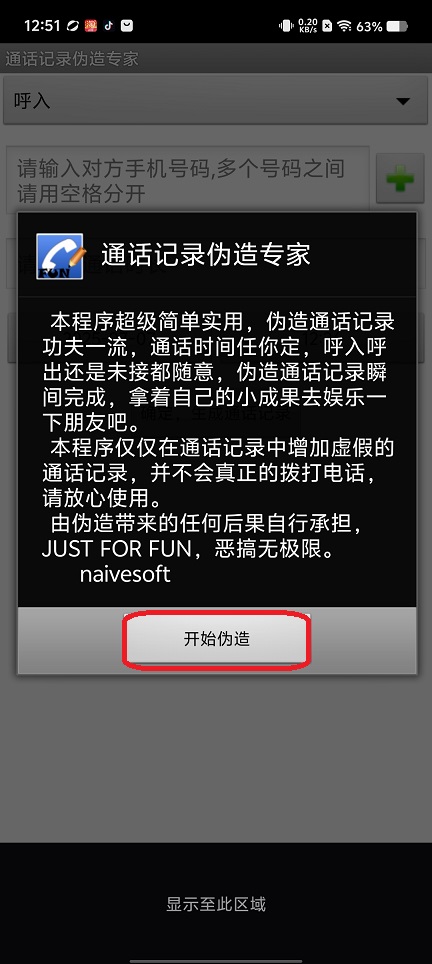微信图片_20250707130114.jpg