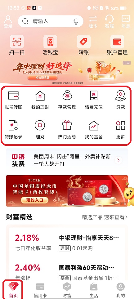 微信图片_20250707130158.jpg