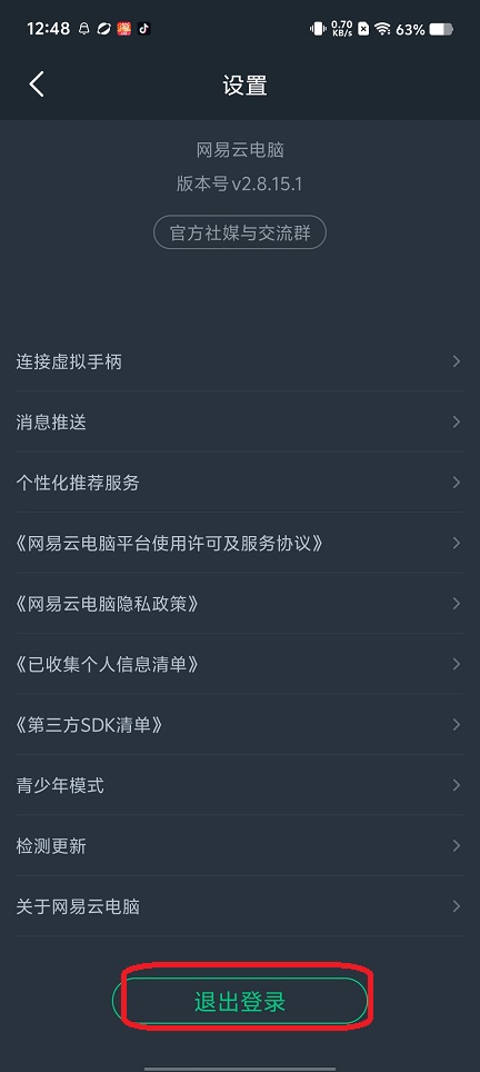 微信图片_20250707130104.jpg