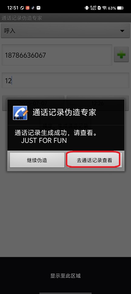 微信图片_20250707130139.jpg