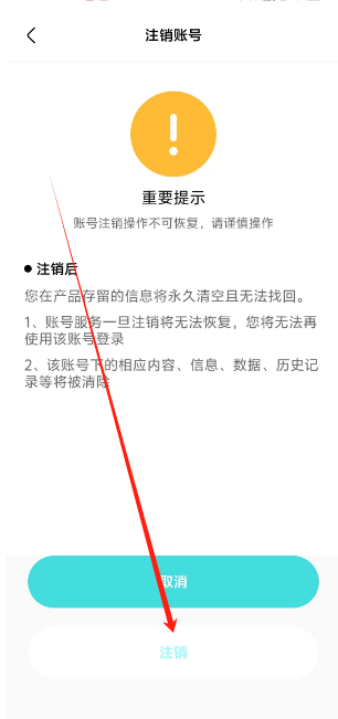 1751858637119.png