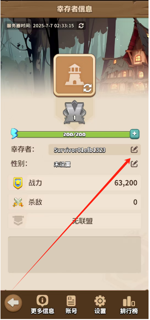 1751862963253.png
