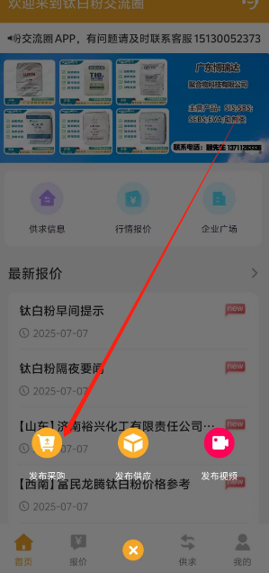1751855174911.png