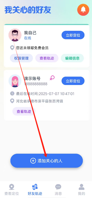 1751856581037.png