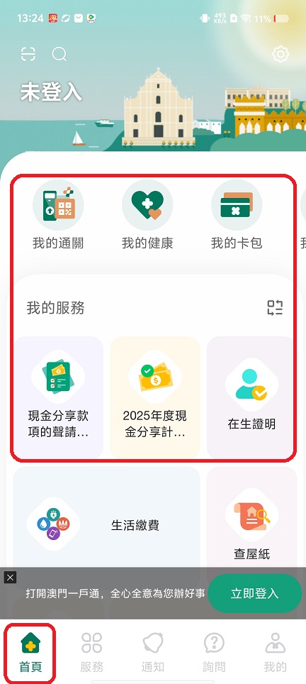微信图片_20250708145156.jpg