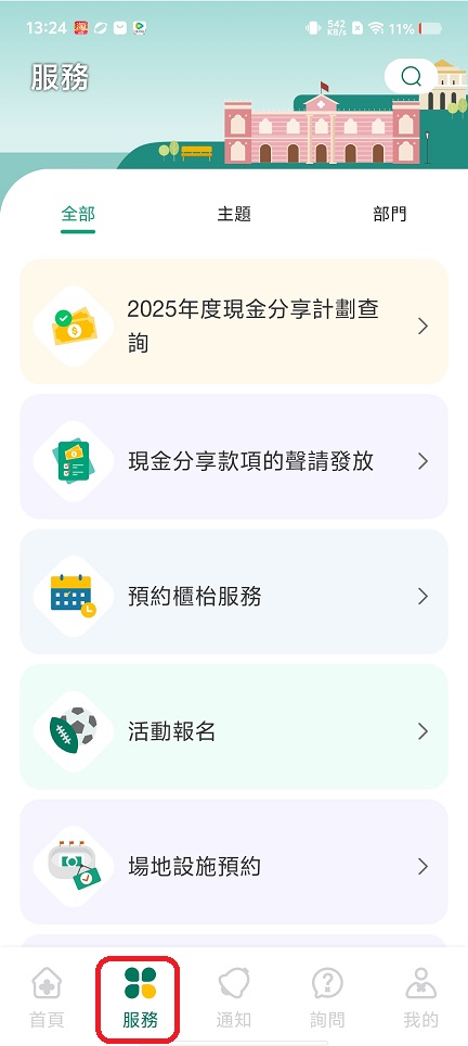 微信图片_20250708145205.jpg