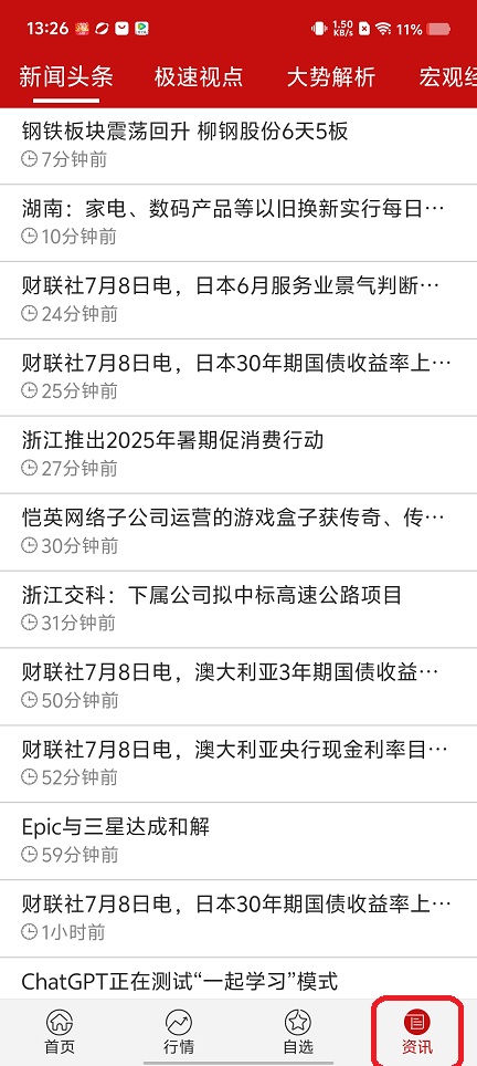 微信图片_202507081452312.jpg
