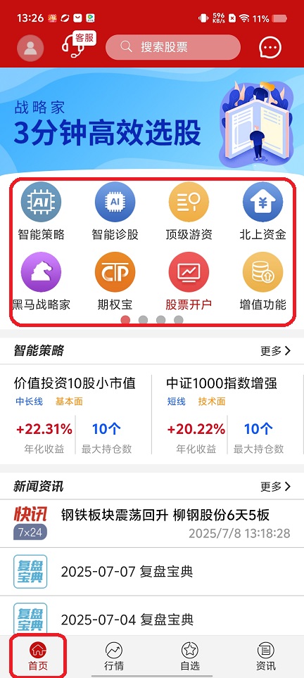 微信图片_20250708145222.jpg