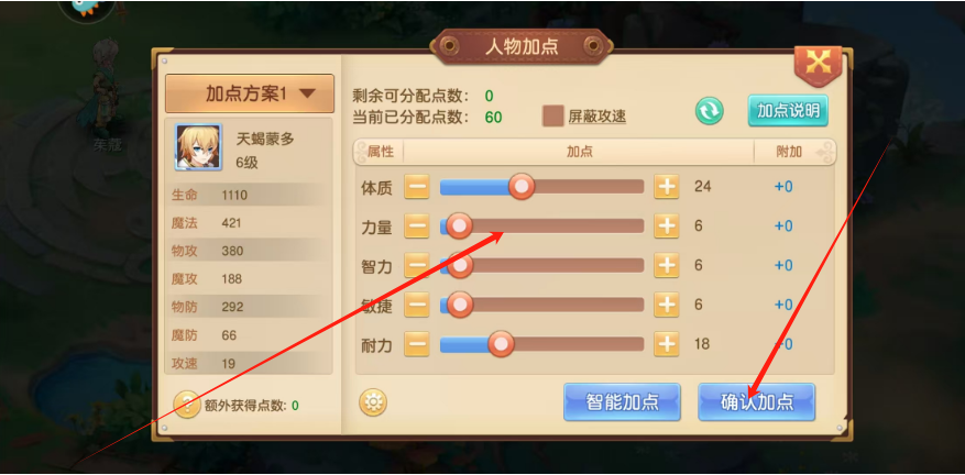 1751949851982.png