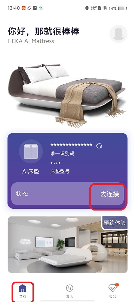 微信图片_20250708145332.jpg