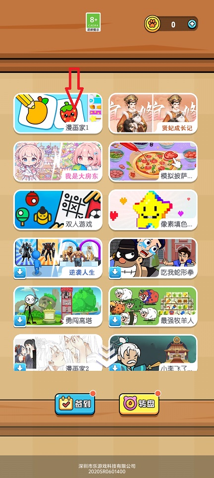 微信图片_20250708131943.jpg