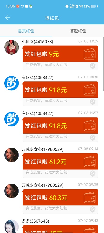 微信图片_202507081453041.jpg