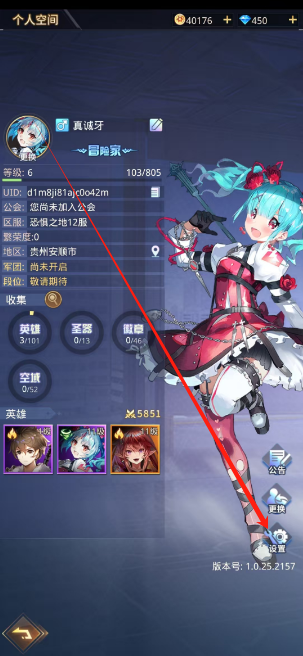 1751944363063.png