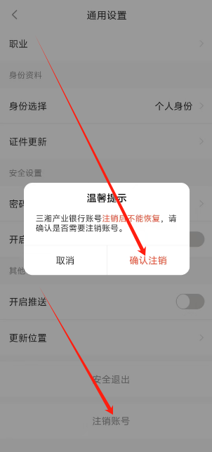 1751939865844.png