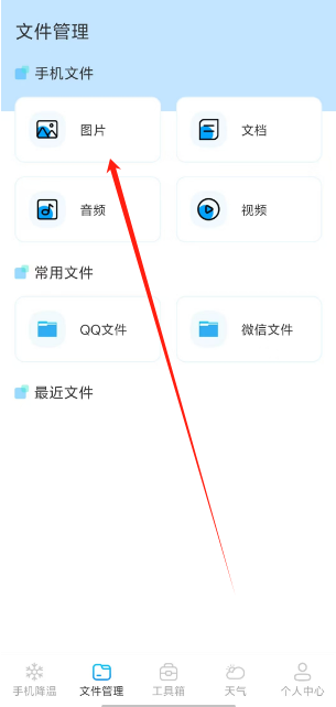 1751938928276.png