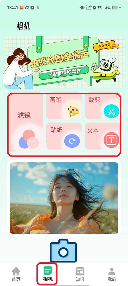 微信图片_20250708145358.jpg